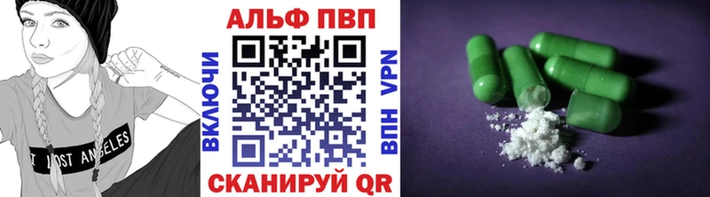 APVP крисы CK  купить наркотик  Стародуб 