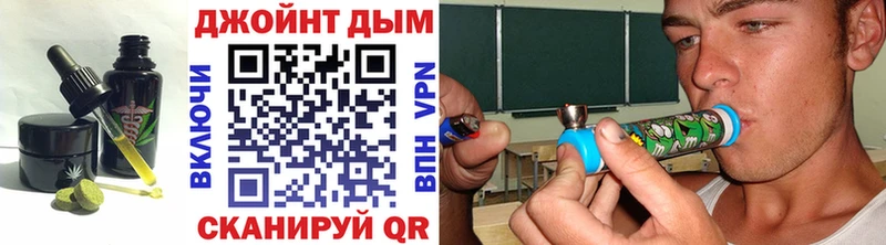 где можно купить наркотик  Стародуб  Печенье с ТГК марихуана 