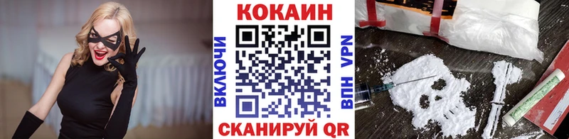 КОКАИН Fish Scale shop официальный сайт Стародуб