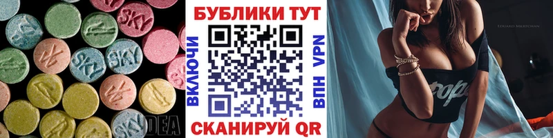 гидра онион  Стародуб  ЭКСТАЗИ бентли 