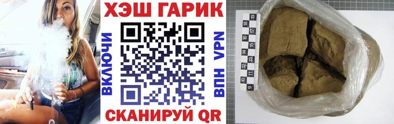 Гашиш VHQ  Стародуб 