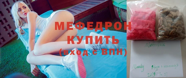 МДМА Кулебаки