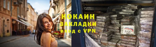 прущая мука Краснослободск