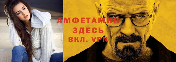 мяу мяу мука Красноперекопск