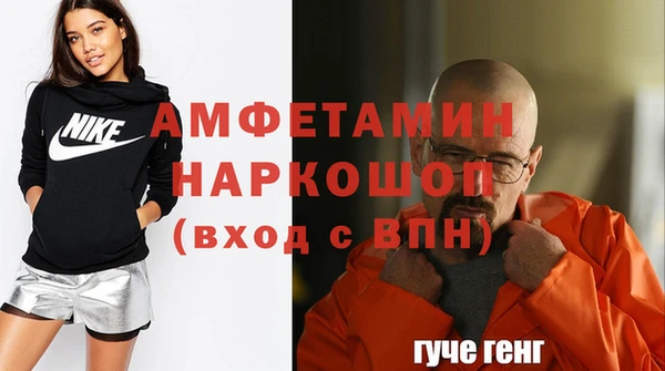 тгк Протвино