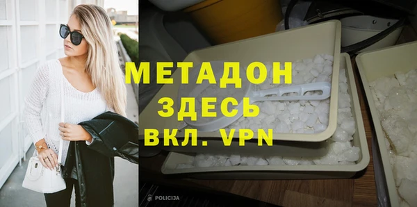 мяу мяу мука Красноперекопск