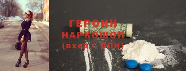 мяу мяу мука Красноперекопск