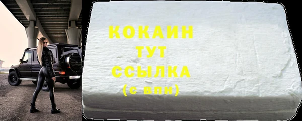 герыч Никольск