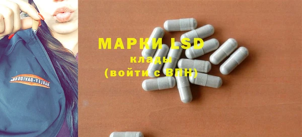прущая мука Краснослободск
