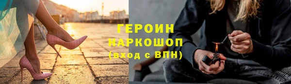 кокаин премиум Приозерск