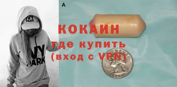 мяу мяу мука Красноперекопск