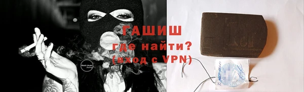 прущая мука Краснослободск