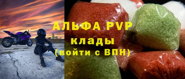 прущая мука Краснослободск