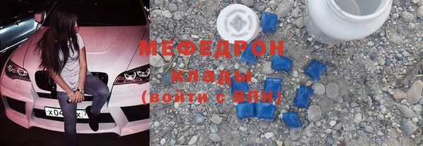 мяу мяу мука Красноперекопск
