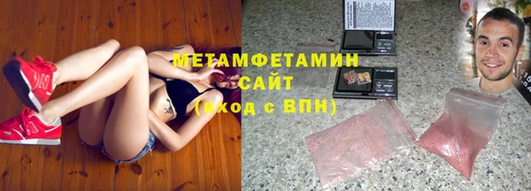 мяу мяу мука Красноперекопск