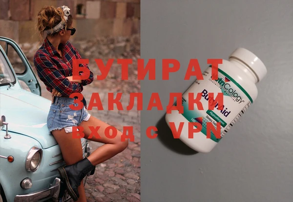 кокаин Куйбышев