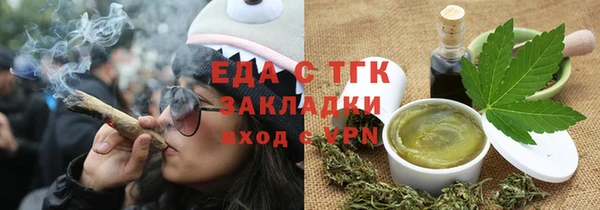 герыч Никольск