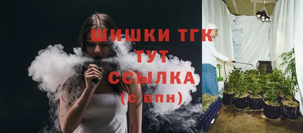 прущая мука Краснослободск