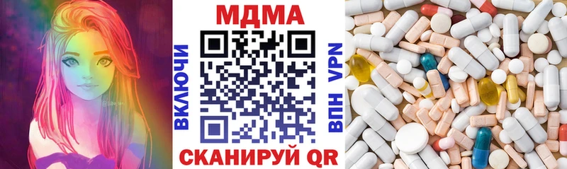 MDMA crystal  где можно купить наркотик  гидра ссылки  Стародуб 