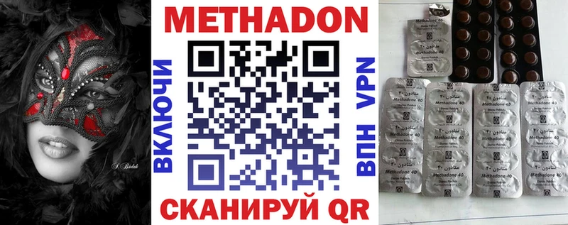 магазин продажи   Стародуб  МЕТАДОН мёд 