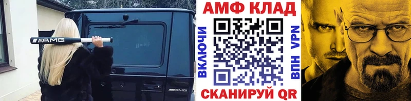 Метамфетамин пудра  Стародуб 