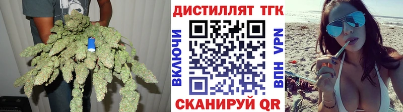 Дистиллят ТГК THC oil  Стародуб 